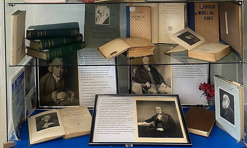 Издания за много лет книг Чарльза Дарвина выставила Центральная научная библиотека ДВО РАН Издания за много лет книг Чарльза Дарвина выставила Центральная научная библиотека ДВО РАН