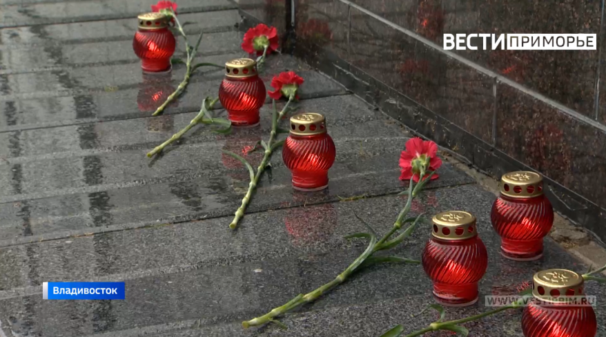 Мемориал памяти погибших в теракте в Подмосковье организован во Владивостоке