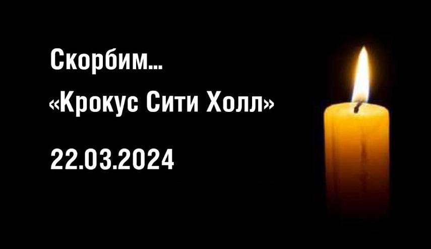 Мир содрогнулся от трагедии. Зеленский всю вину за произошедшее возложил на Россию