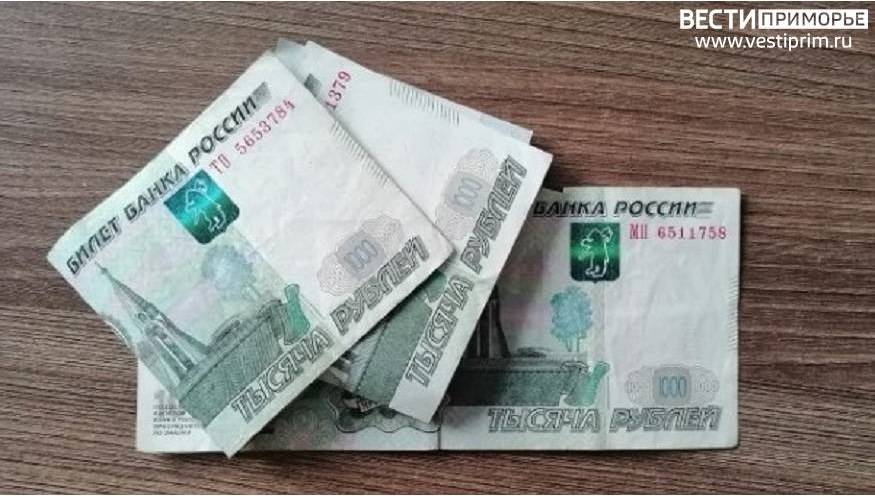 Пишите заявление: почти 3 тысячи добавят приморским пенсионерам