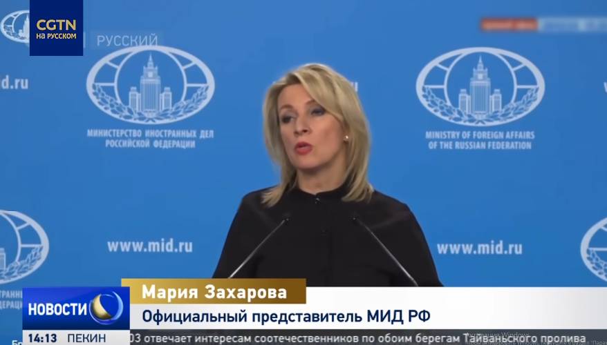 CCTV отметило выступление Марии Захаровой по поводу лидерства Китая в глобальном развитии