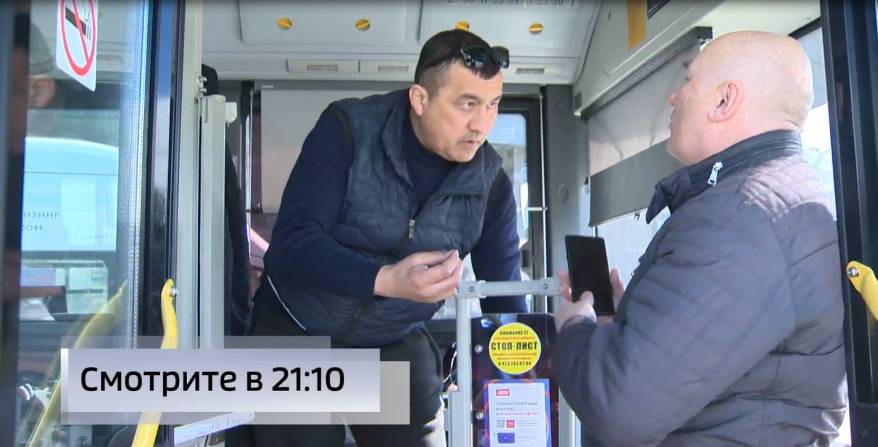 "Выходите. Мне не надо проблем": водители автобусов не церемонятся с контролирующими органами "Выходите. Мне не надо проблем": водители автобусов не церемонятся с контролирующими органами