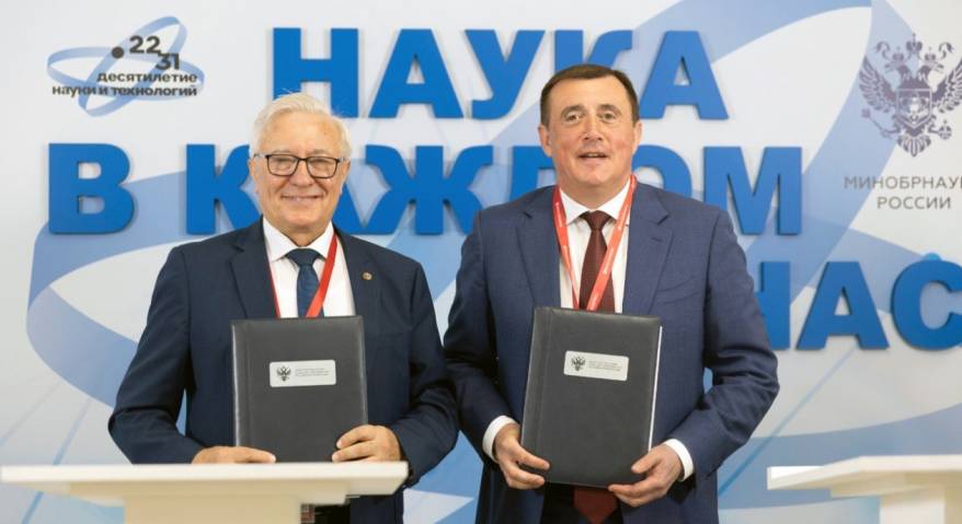 Полигон для тестирования беспилотников создают власти Сахалина и ученые ДВО РАН