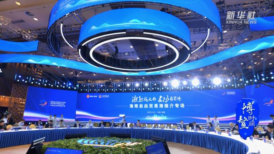 Китай впервые на национальном уровне сформулировал запретные перечни трансграничных услуг Китай впервые на национальном уровне сформулировал запретные перечни трансграничных услуг