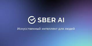 В Москве состоялся финал Национальной технологической олимпиады по профилю «Искусственный интеллект»