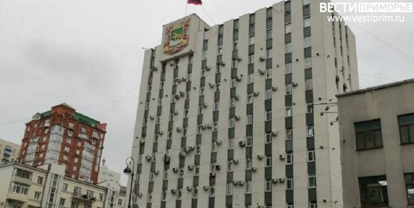В мэрии Владивостока рассматривается вопрос о ликвидации Дирекции общественных пространств В мэрии Владивостока рассматривается вопрос о ликвидации Дирекции общественных пространств