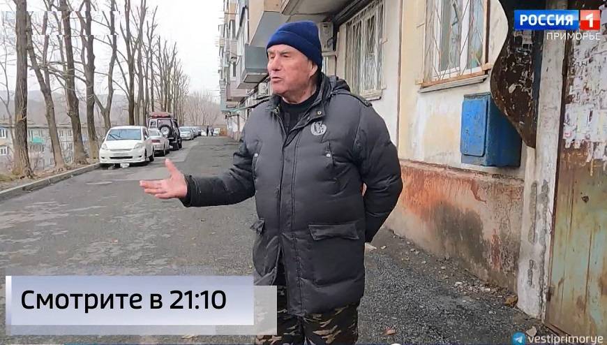 Бездомных уничтожить? Новый вид садизма у жителей Владивостока?