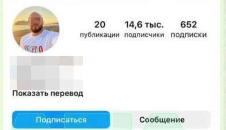 Полиция заинтересовлась блогером-шутником из Владивостока