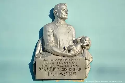 24 апреля 1885 года родился Владимир Пендрие, первостроитель и первый врач Комсомольска-на-Амуре. Дата дня