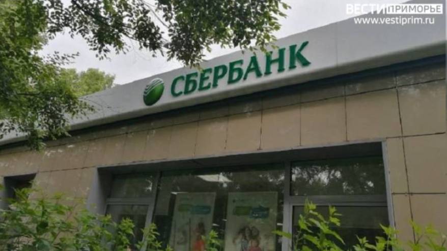 Заверенные государственные справки теперь можно получить в офисах Сбера