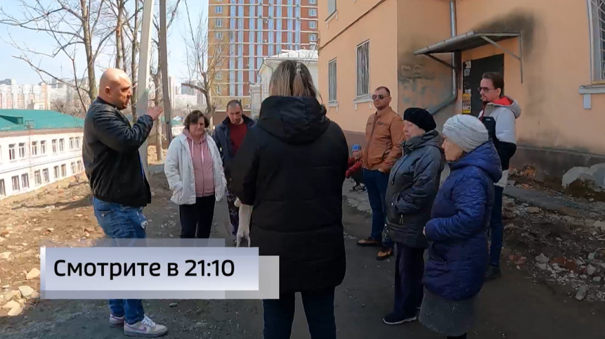Жители нескольких домов во Владивостоке рискуют остаться без крыши над головой