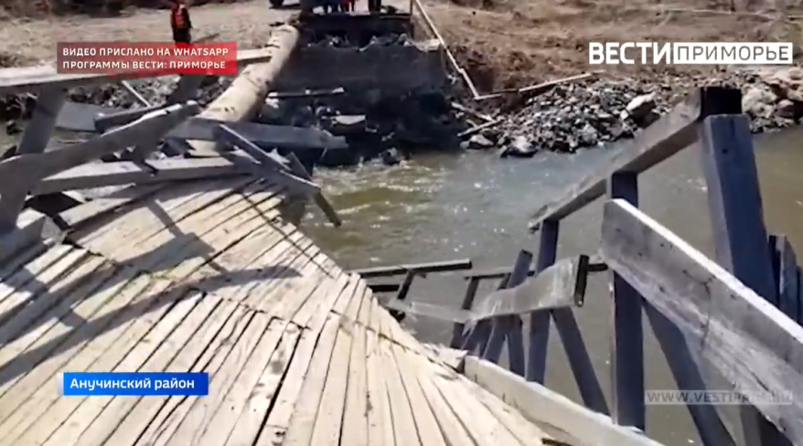 "Лексус" упал в реку с рухнувшего моста: вынесен приговор по резонансному делу в Приморье