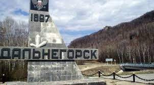 Дума Дальнегорска объявила конкурс на замещение должности главы