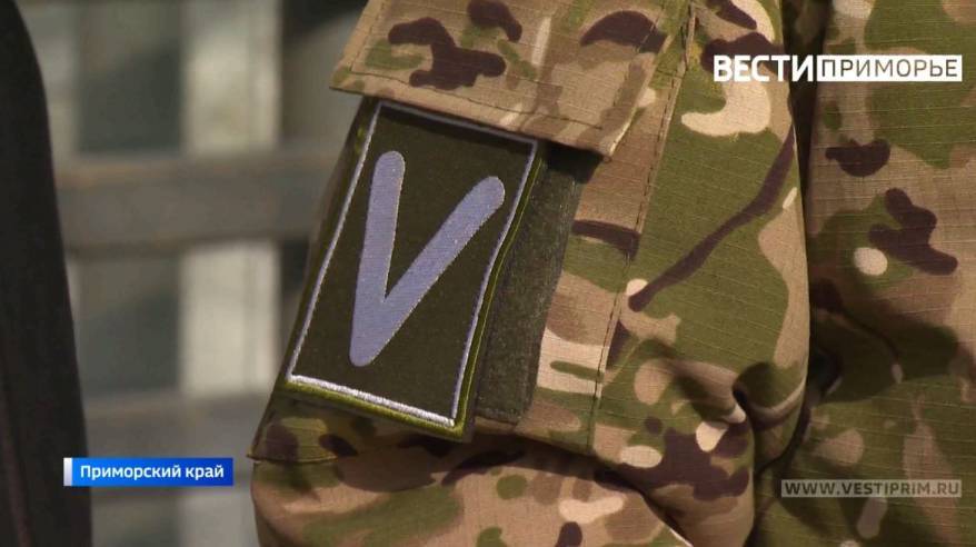 Участники СВО смогут воспользоваться "Дальневосточной ипотекой" с 1 июня Участники СВО смогут воспользоваться "Дальневосточной ипотекой" с 1 июня