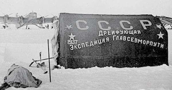 Папанинская экспедиция стартовала 21 мая 1937 года. День в истории Папанинская экспедиция стартовала 21 мая 1937 года. День в истории