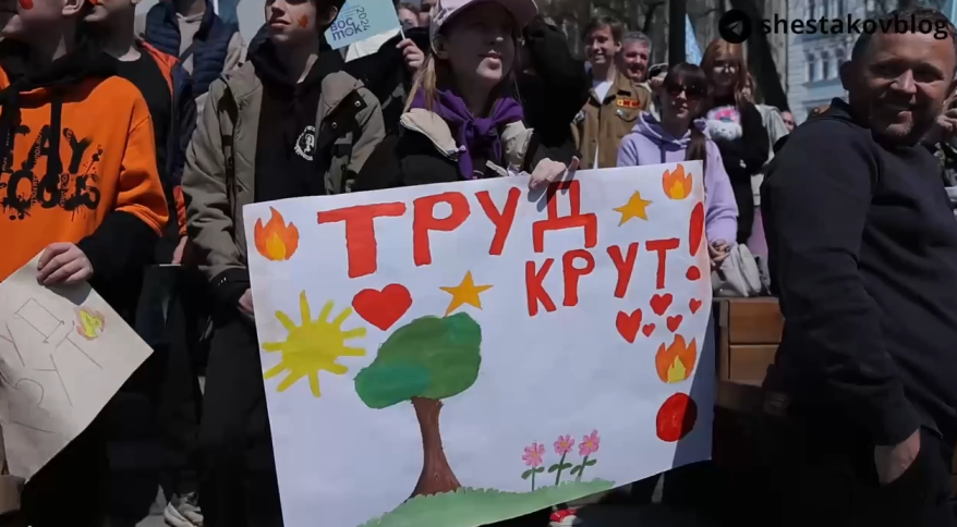 Первомай отмечает дальневосточная столица Первомай отмечает дальневосточная столица