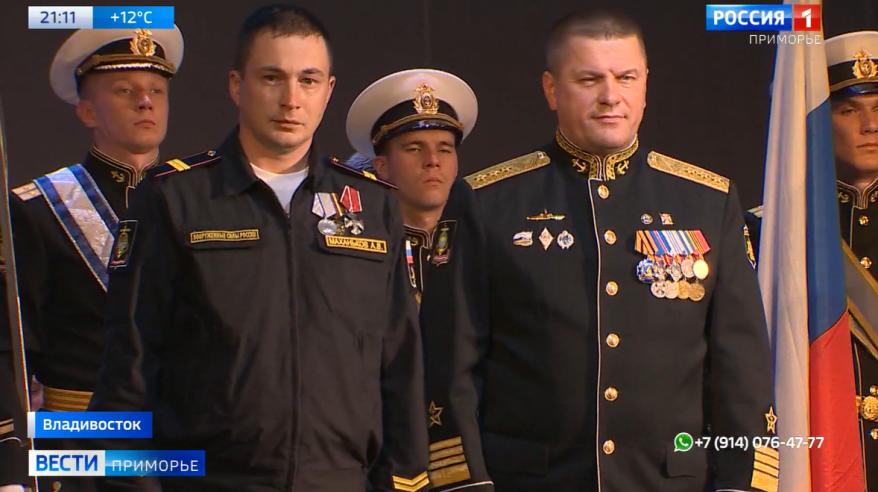 Отличившимся военным морякам ТОФ вручены награды