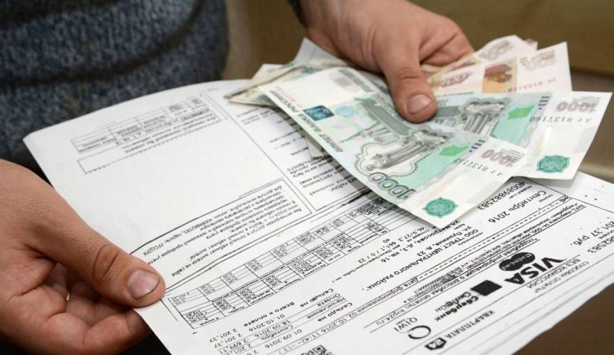 В России могут упразднить бумажные квитанции за ЖКХ В России могут упразднить бумажные квитанции за ЖКХ