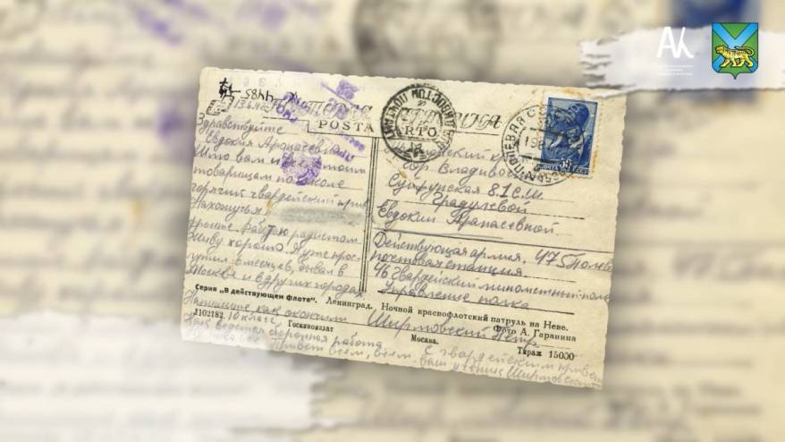 Документальный фильм о вкладе приморцев в Великую Победу стал победителем конкурса «Вечная память героям...» Документальный фильм о вкладе приморцев в Великую Победу стал победителем конкурса «Вечная память героям...»