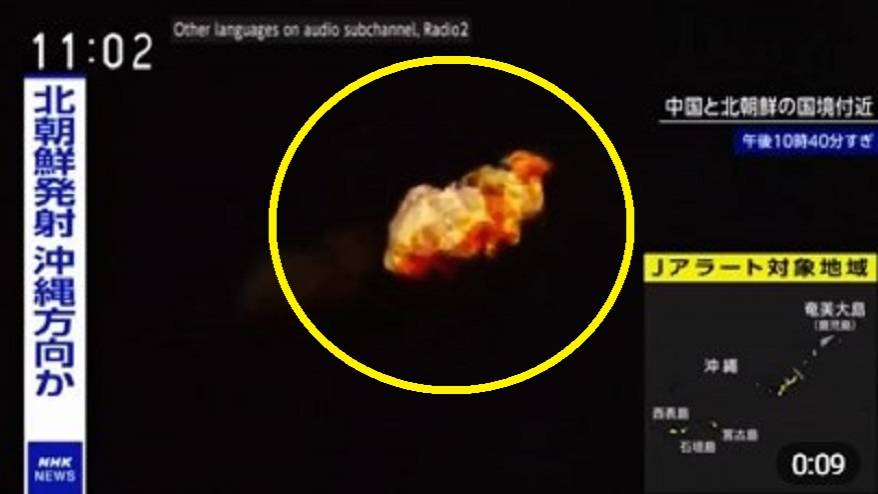 Неопознанный объект взорвался в небе недалеко от Приморья