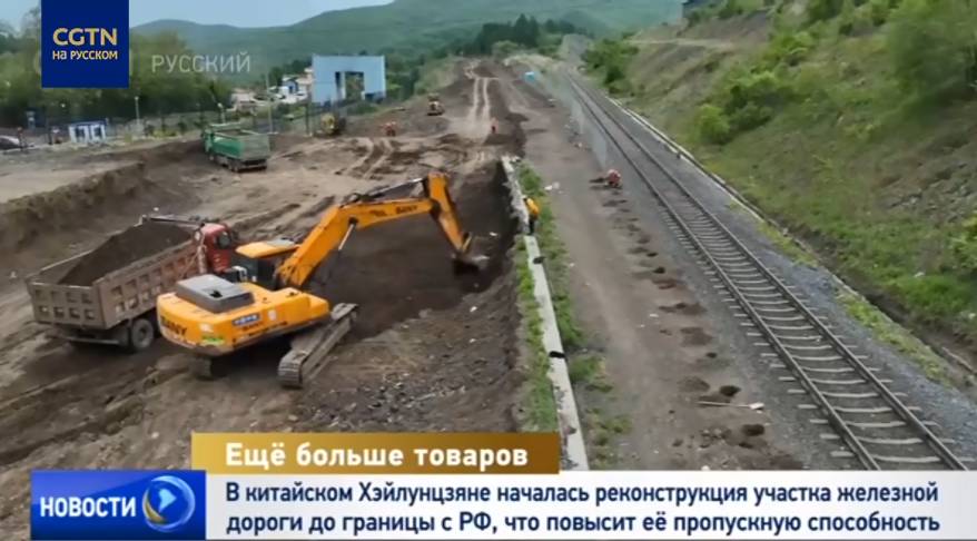 В Суйфэньхэ началась реконструкция участка железной дороги до границы с Приморьем В Суйфэньхэ началась реконструкция участка железной дороги до границы с Приморьем