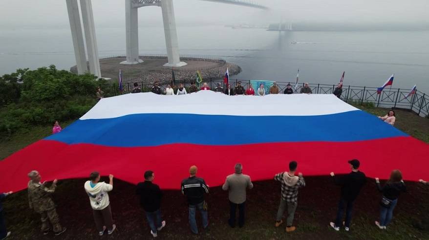 Флаг России развернули приморцы на Новосильцевской батарее