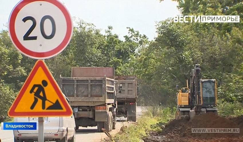 Готовимся к кошмару? Трафиковую дорогу перекопали в многострадальном районе Владивостока Готовимся к кошмару? Трафиковую дорогу перекопали в многострадальном районе Владивостока