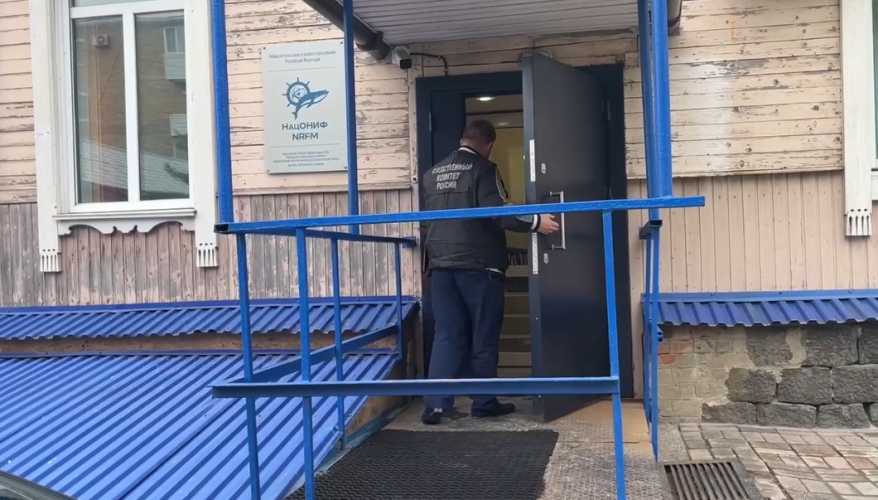 Следком наложил арест на имущество и.о. директора ФГБУ НО «НацОНИФ»