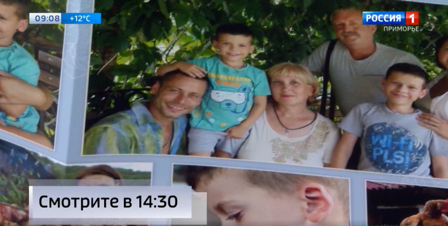 Как семья из Приморья помогает российским воинам приближать Победу в СВО