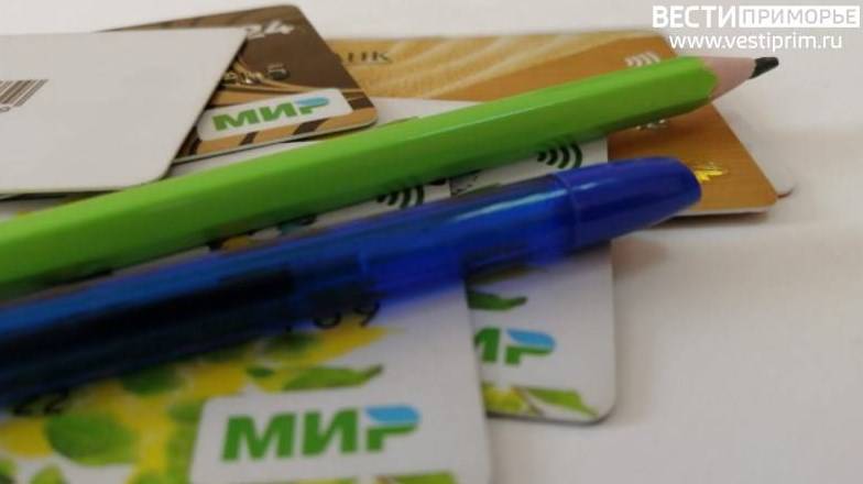 Китай готовит сюрприз владельцам карт «Мир» Китай готовит сюрприз владельцам карт «Мир»