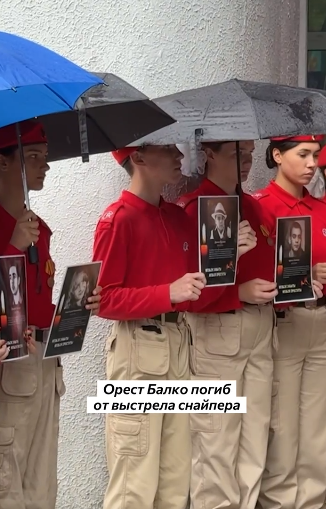 Во Владивостоке вспоминают погибших детей Донбасса