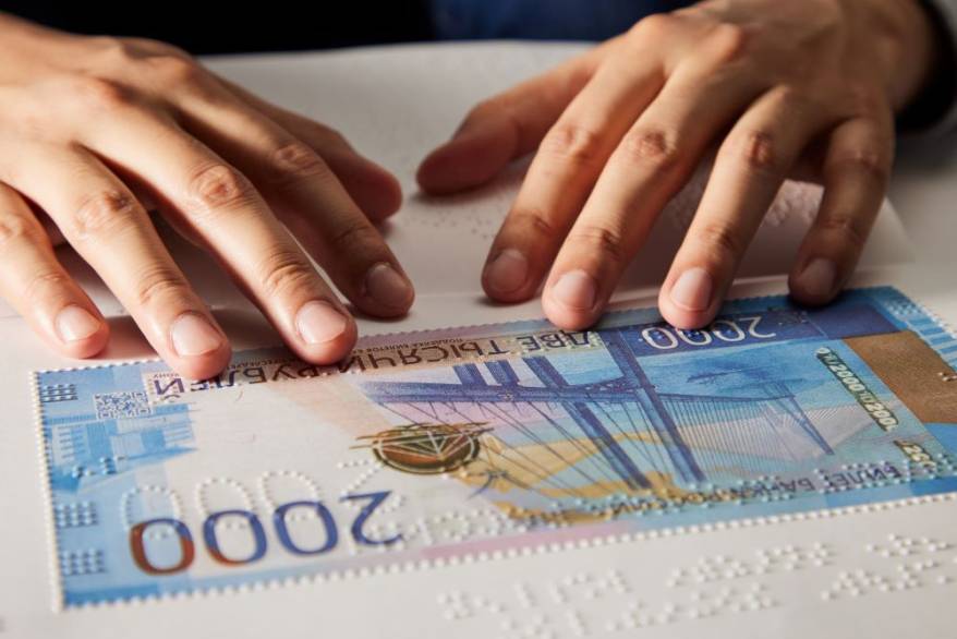 Приморцы смогут изучать финансовую грамотность по Брайлю Приморцы смогут изучать финансовую грамотность по Брайлю