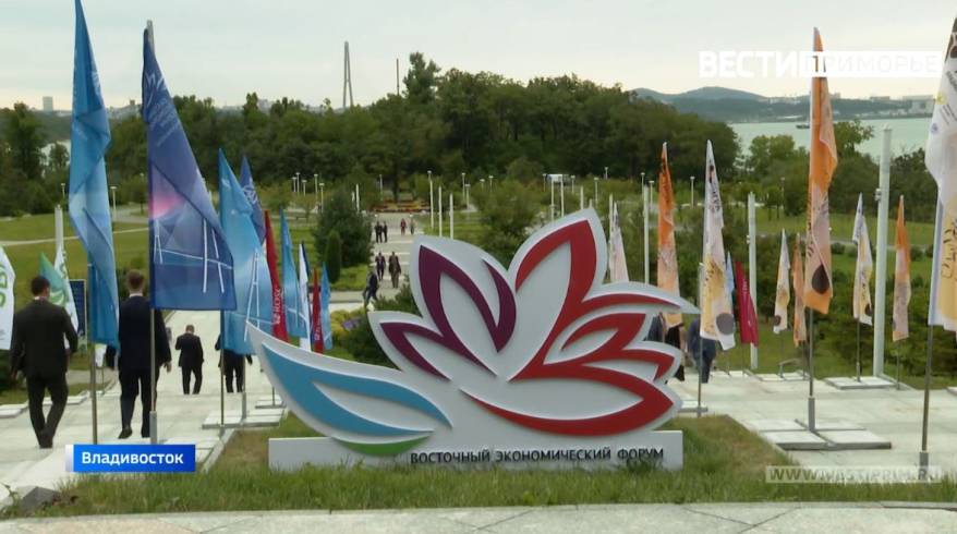 Опубликована архитектура деловой программы ВЭФ-2024 Опубликована архитектура деловой программы ВЭФ-2024