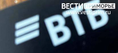 ВТБ выпустил более 750 тысяч «Карт жителя» в регионах ВТБ выпустил более 750 тысяч «Карт жителя» в регионах