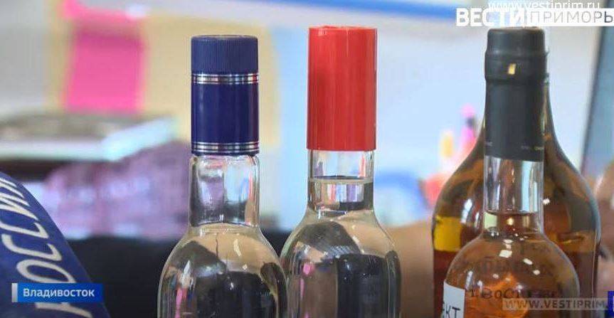 Запрет на продажу алкоголя вводится 2 сентября в Приморье Запрет на продажу алкоголя вводится 2 сентября в Приморье