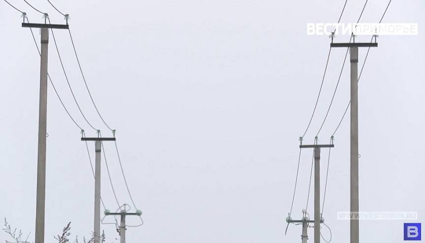 «Да будет свет»: в четырех городах Приморья восстановлена подача электроэнергии «Да будет свет»: в четырех городах Приморья восстановлена подача электроэнергии