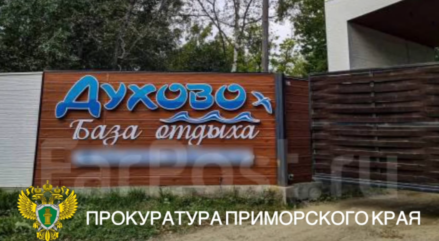 В Приморье на базе отдыха мужчина выстрелил в голову своему знакомому В Приморье на базе отдыха мужчина выстрелил в голову своему знакомому