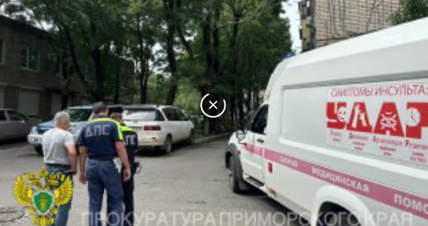 9-летний мальчик пострадал в ДТП в Приморье
