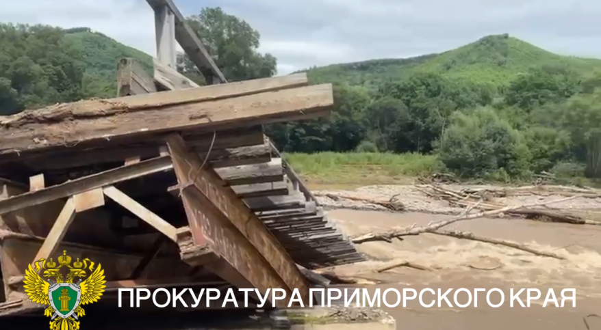 Прокуратура контролирует, как оказывается помощь пострадавшим от наводнения в Приморье Прокуратура контролирует, как оказывается помощь пострадавшим от наводнения в Приморье