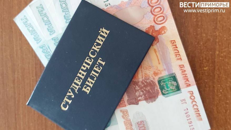 В России вырастут стипендии для студентов творческих вузов В России вырастут стипендии для студентов творческих вузов