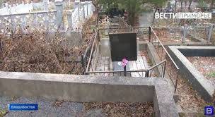 Ритуальное агентство в сговоре со скорой наживались на горе людей в Приморье Ритуальное агентство в сговоре со скорой наживались на горе людей в Приморье