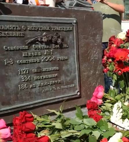 Боль трагедии в Беслане живет в приморцах Боль трагедии в Беслане живет в приморцах