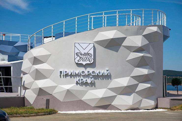 Стартовала регистрация на выставку «Улица Дальнего Востока»