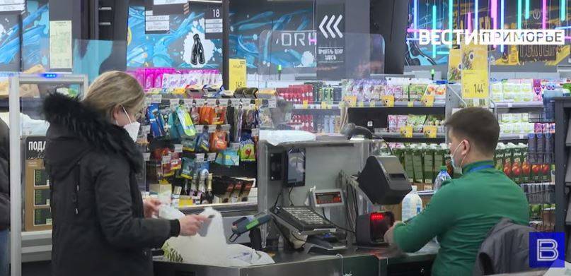 "Будьте осторожны": "элитный" продукт в магазине возмутил жительницу Владивостока "Будьте осторожны": "элитный" продукт в магазине возмутил жительницу Владивостока