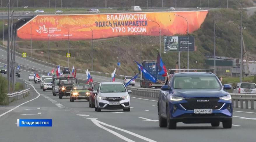 Во Владивостоке прошел автопробег ко Дню воссоединения Донбасса и Новороссии с Россией