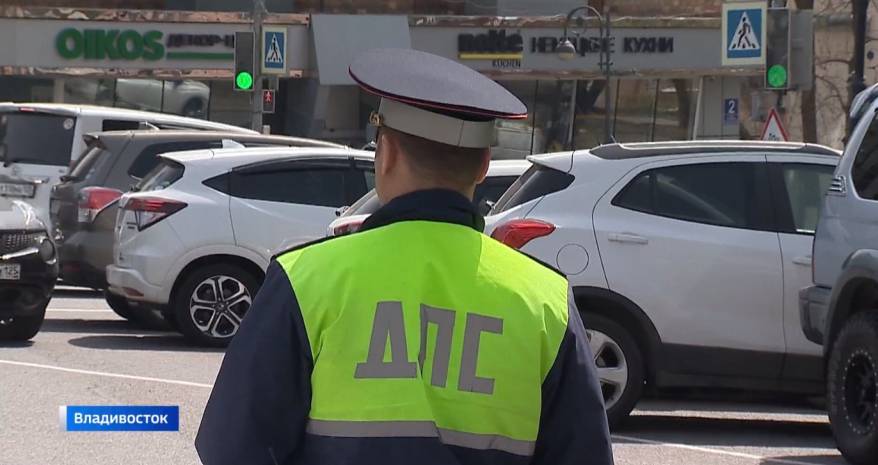 Тотальные проверки проведут силовики на дорогах Приморья
