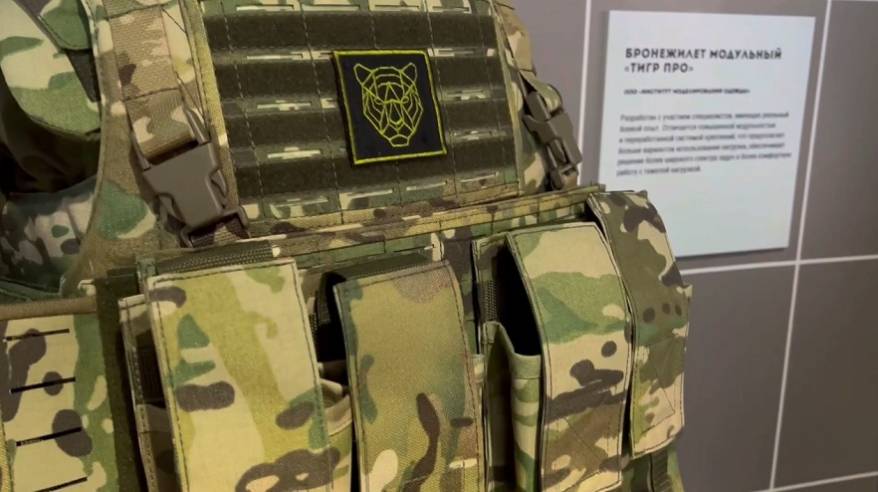 Экипировку для бойцов СВО представили на ВЭФ Экипировку для бойцов СВО представили на ВЭФ