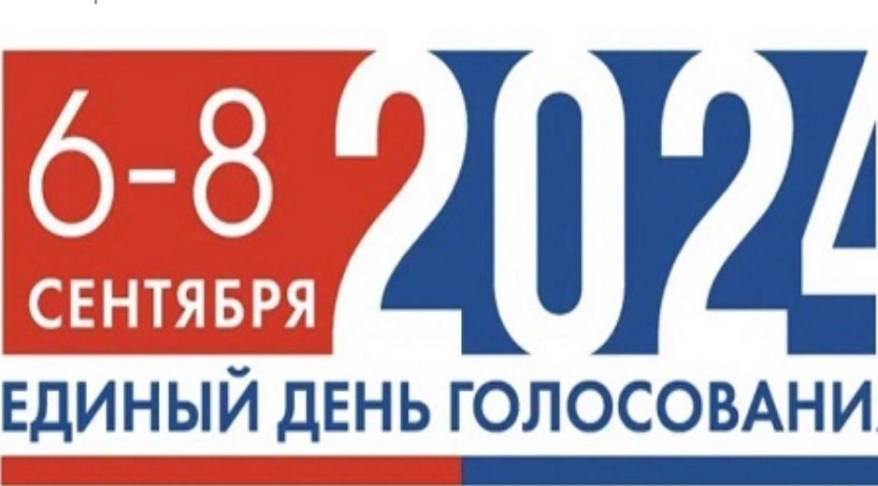 Выборы депутатов Заксобрания и дум проходят в Приморье Выборы депутатов Заксобрания и дум проходят в Приморье