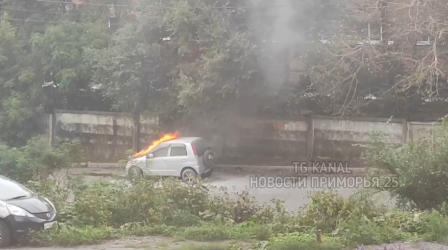 Автомобиль полыхает на улице Владивостока