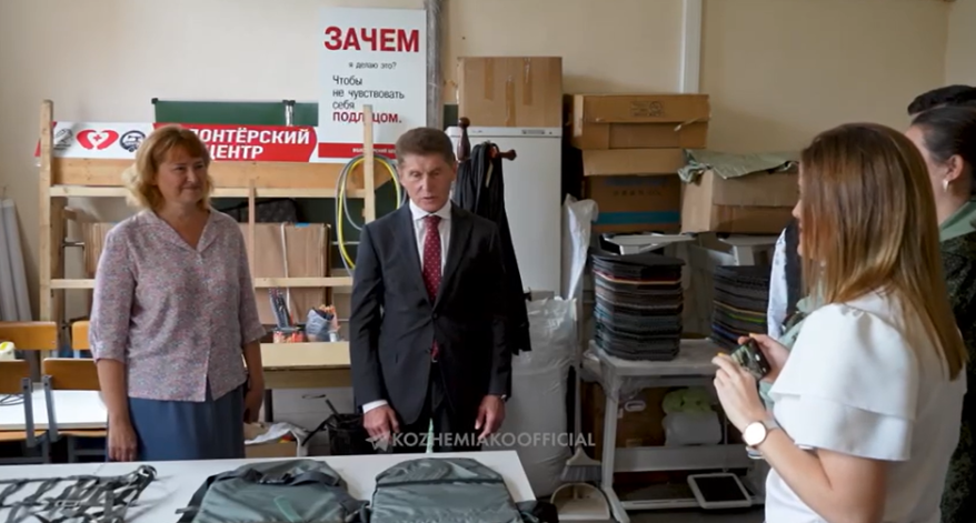Приморцы передали очередную партию экипировки для бойцов в зону СВО